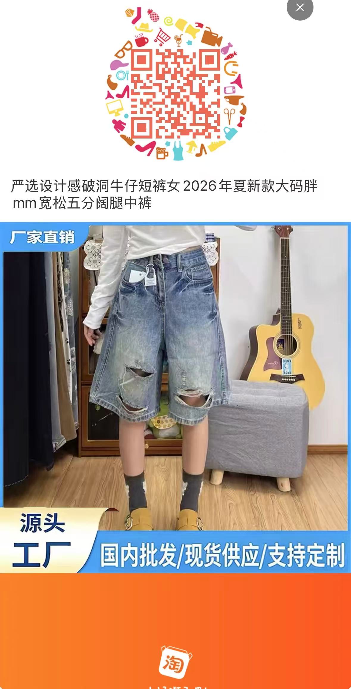 推广图