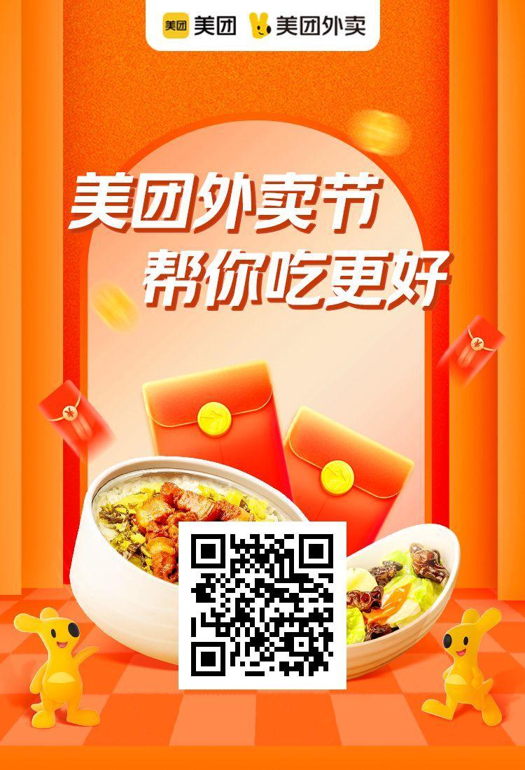 推广图