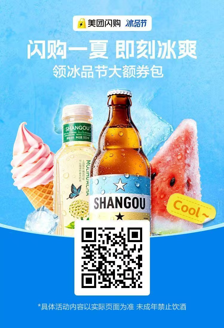 推广图